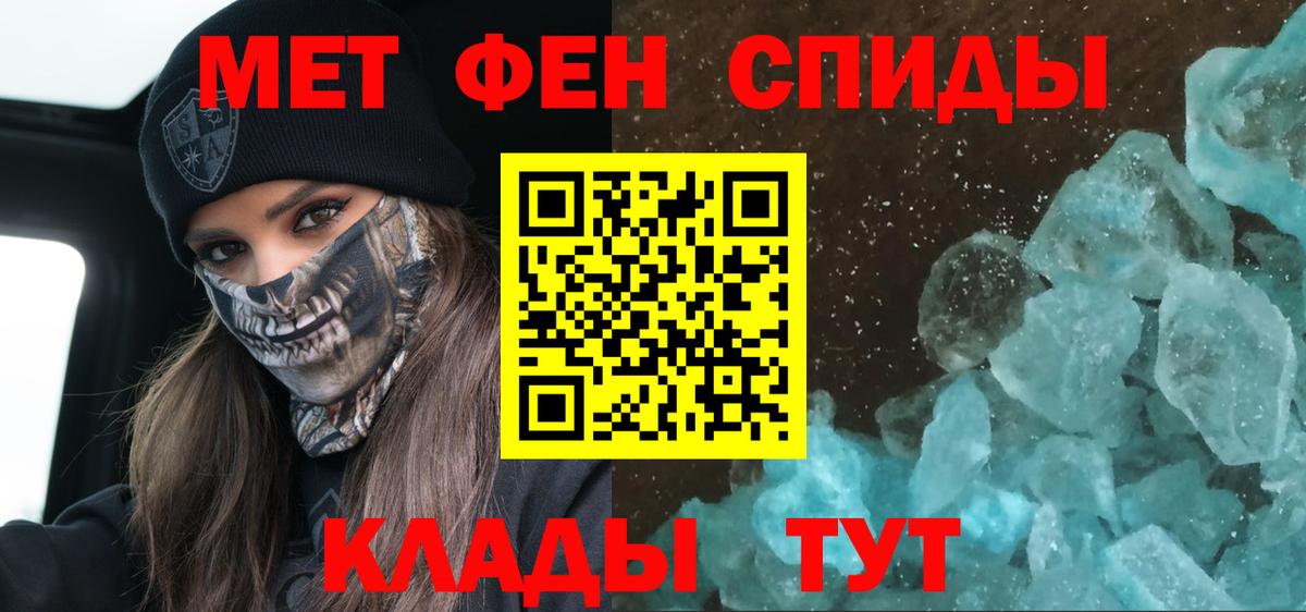 Amphetamine 97% Конаково