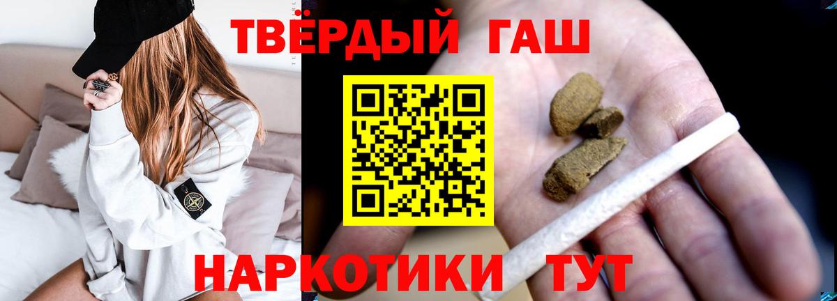 Конаково  где купить наркоту  ГАШИШ убойный  Вход с VPN  Гашиш индика сатива  ГАШИШ 