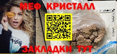 крисы Коммунар