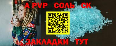 гидропоника Комсомольск-на-Амуре
