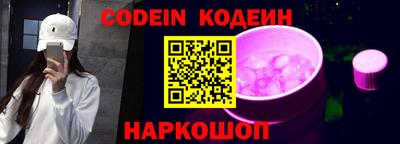 гашишное масло Конаково