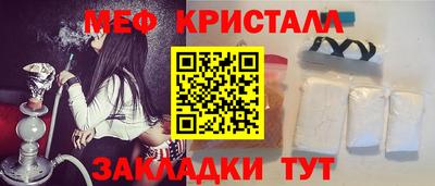 крисы Коммунар