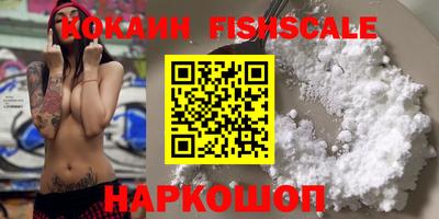 гашишное масло Конаково
