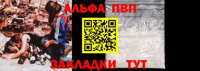 гашишное масло Конаково