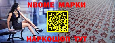 гашишное масло Конаково
