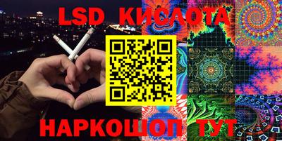 гидропоника Комсомольск-на-Амуре