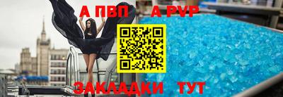 гашишное масло Конаково