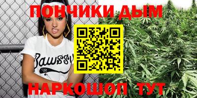 гашишное масло Конаково
