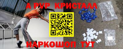 гидропоника Комсомольск-на-Амуре