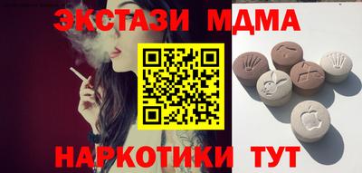крисы Коммунар