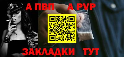 гашишное масло Конаково