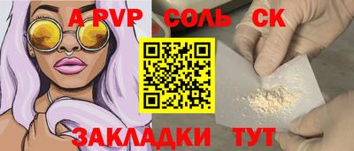 гидропоника Комсомольск-на-Амуре