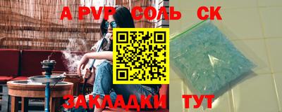 крисы Коммунар