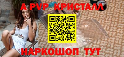 крисы Коммунар