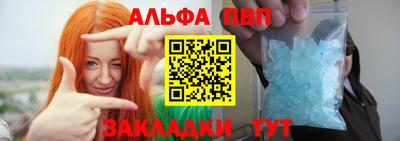 гашишное масло Конаково