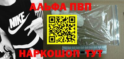 гашишное масло Конаково