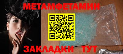 гидропоника Комсомольск-на-Амуре