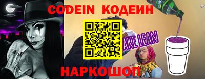 гашишное масло Конаково