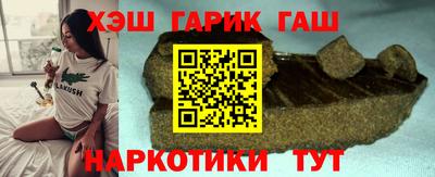 гашишное масло Конаково