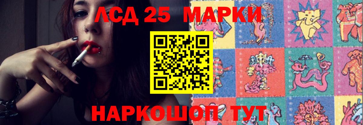 ЛСД экстази кислота  LSD-25 экстази ecstasy  Конаково  Лсд 25 экстази  Вход с VPN 