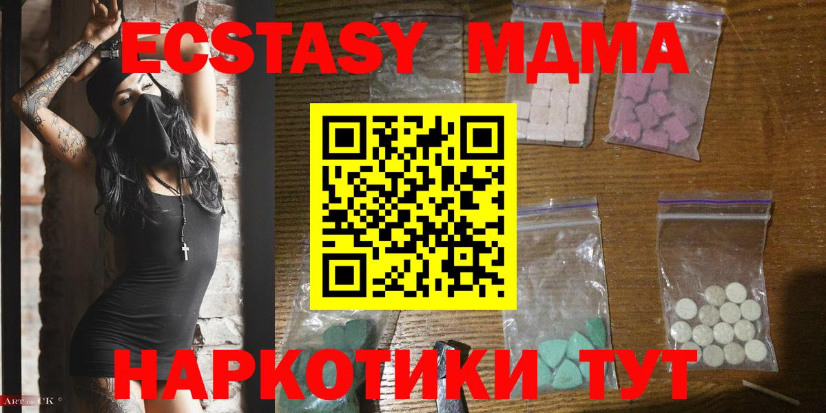 Канабис  ГАШИШ  МЕФ   Вход с VPN  Экстази  Конаково  COCAIN  МЕФ 
