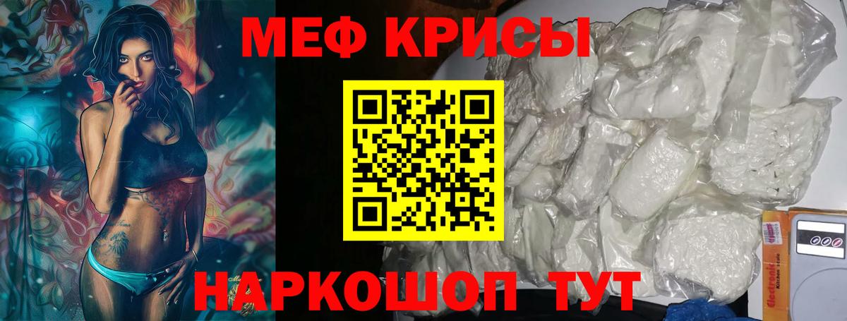 Меф  Вход с VPN  МЕФ мука  Конаково  магазин продажи наркотиков  МЯУ-МЯУ VHQ 