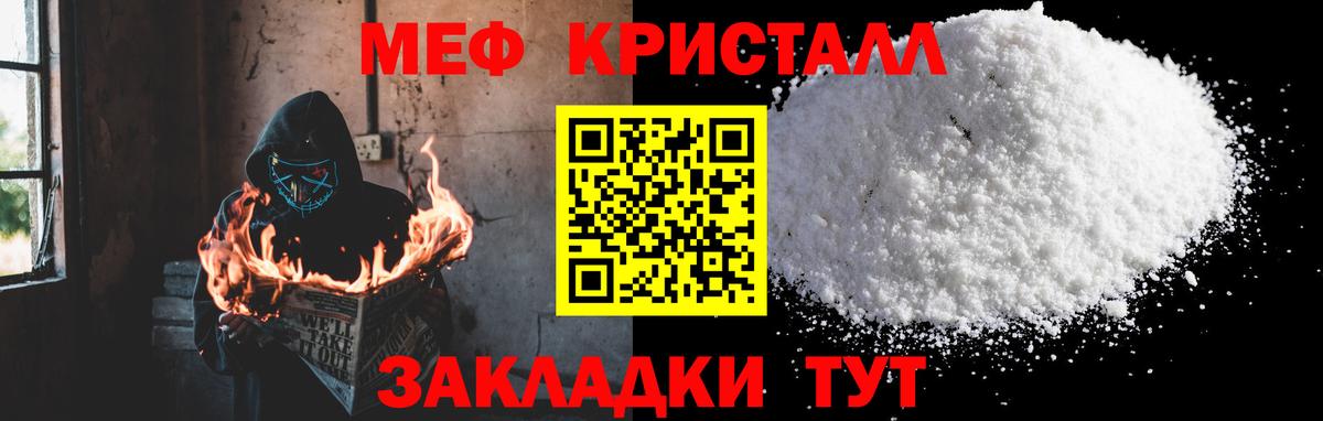 МЕФ Конаково