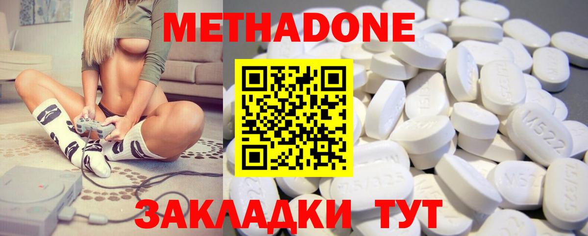 МАРИХУАНА Конаково