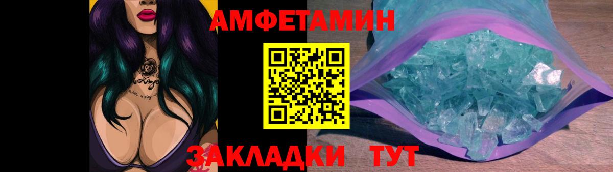 Метамфетамин  Вход с VPN  Конаково  МЕТАМФЕТАМИН винт 