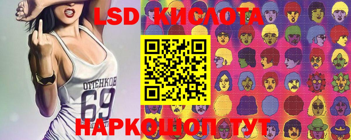 Конаково  Марки N-bome 1,5мг  Марки 25I-NBOMe  Вход с VPN 