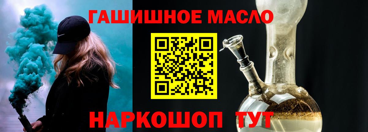 ТГК вейп Конаково