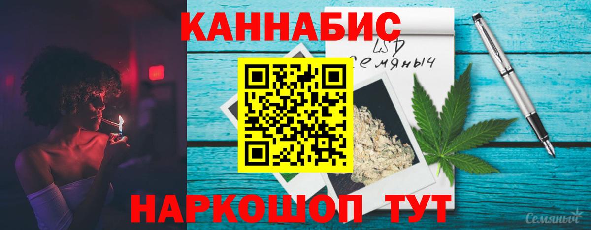 Марихуана конопля Конаково